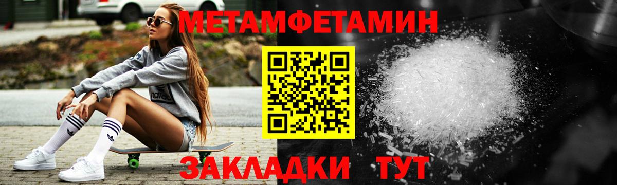 Рузаевка  АМФ Premium  Амфетамин  Вход с VPN 