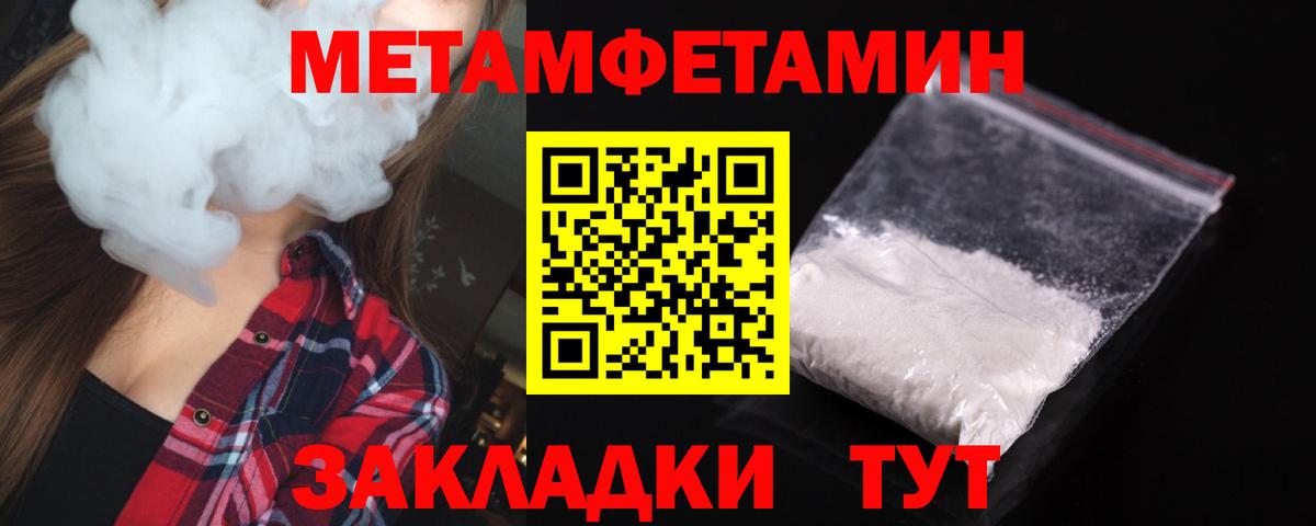 Amphetamine Premium Рузаевка