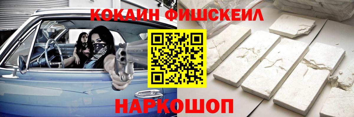 КОКАИН Боливия Рузаевка