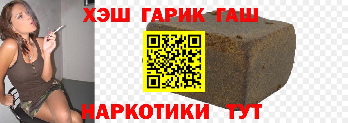 ГАШ 40% ТГК Рузаевка