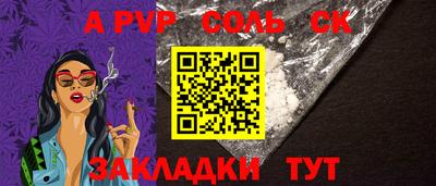 прущая мука Новодвинск