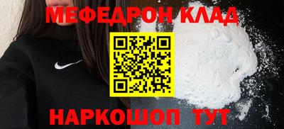 прущая мука Новодвинск