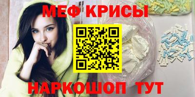 ешки Новокубанск