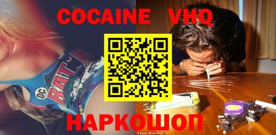ешки Новокубанск