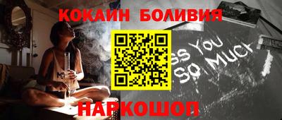 прущий лед Новозыбков