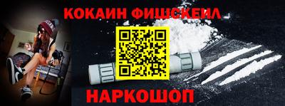 прущий лед Новозыбков
