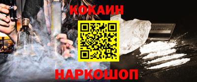 ешки Новокубанск