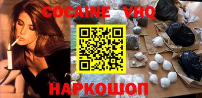 ешки Новокубанск