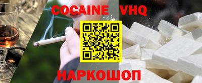 ешки Новокубанск