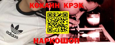 прущий лед Новозыбков