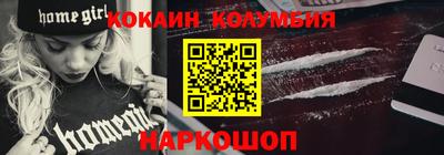 прущий лед Новозыбков