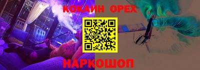 ALPHA-PVP Обь