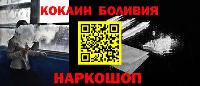 прущий лед Новозыбков