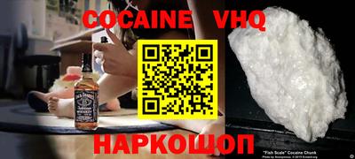 прущий лед Новозыбков