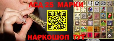 прущий лед Новозыбков