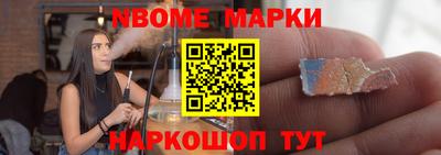 прущий лед Новозыбков