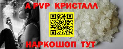 прущий лед Новозыбков