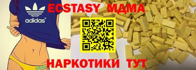 прущий лед Новозыбков