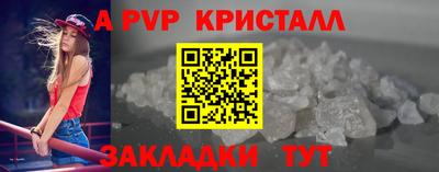 ешки Новокубанск