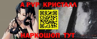 прущий лед Новозыбков