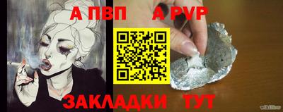 ешки Новокубанск