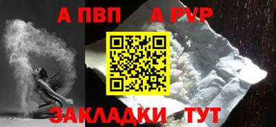 прущая мука Новодвинск
