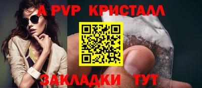 мдпв Обнинск