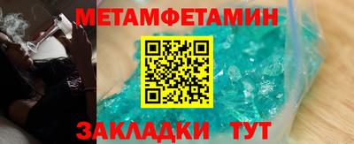 прущий лед Новозыбков