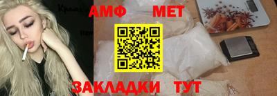 ешки Новокубанск