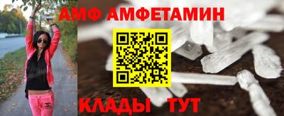 прущая мука Новодвинск
