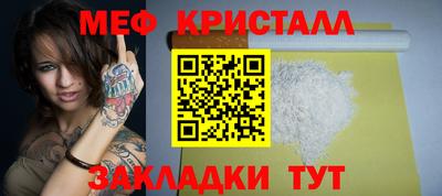 прущий лед Новозыбков
