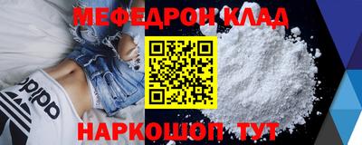 ешки Новокубанск