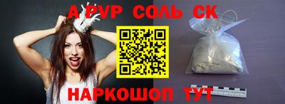 прущая мука Новодвинск