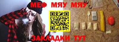 ешки Новокубанск