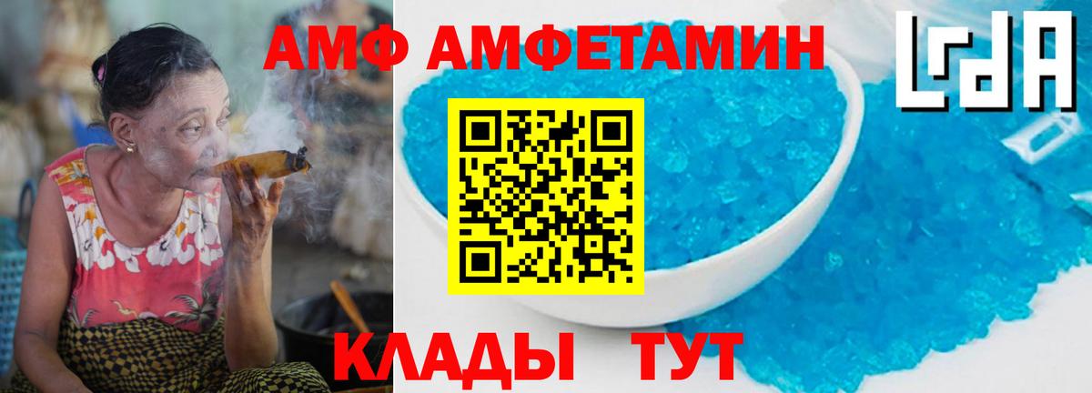 Первитин пудра Рузаевка
