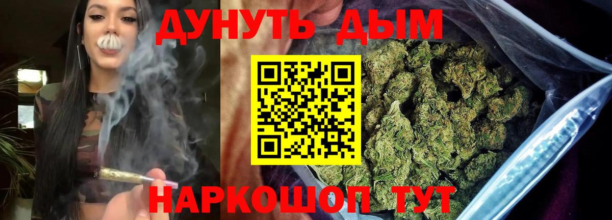 Марихуана Amnesia Рузаевка